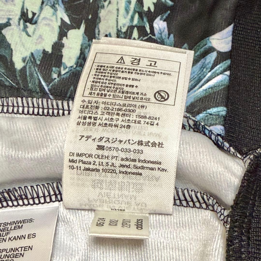 希少 美品✨ アディダス トラックジャケット フラワーファイヤーバードXL 花柄