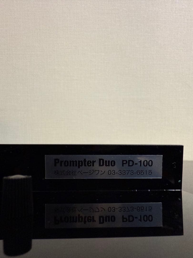 PAGEONE iPad専用プロンプター Prompter Duo