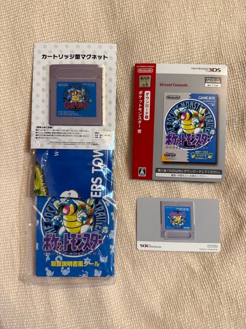 【ソフト無】3DSポケットモンスター赤・緑・青・ピカチュウ 4点セット