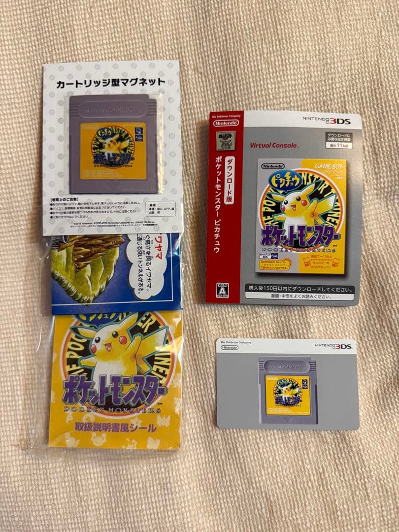 【ソフト無】3DSポケットモンスター赤・緑・青・ピカチュウ 4点セット