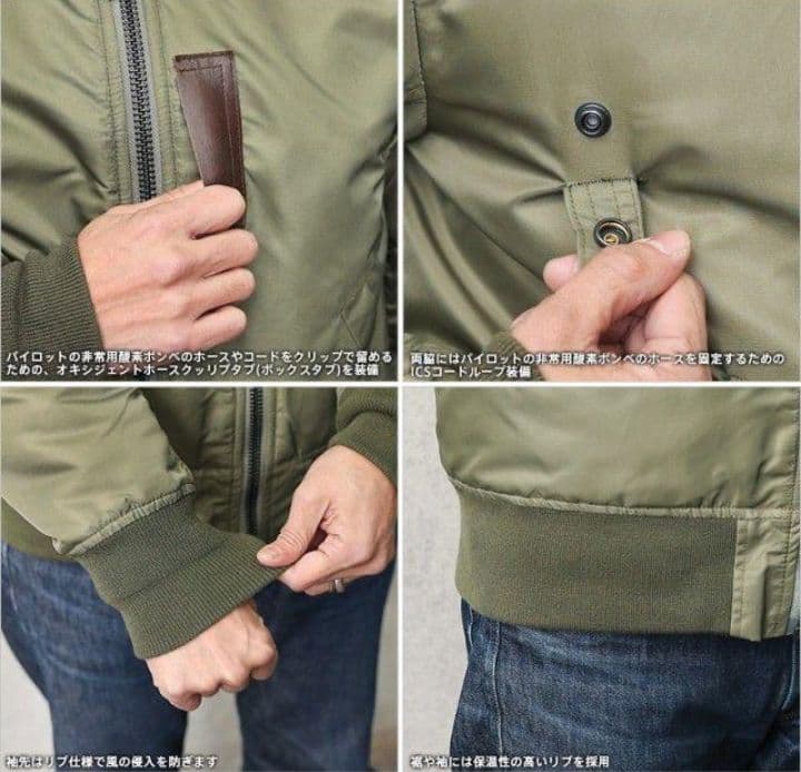 WAIPER.inc【廃盤】【稀少】B-15D　フライトジャケット　40