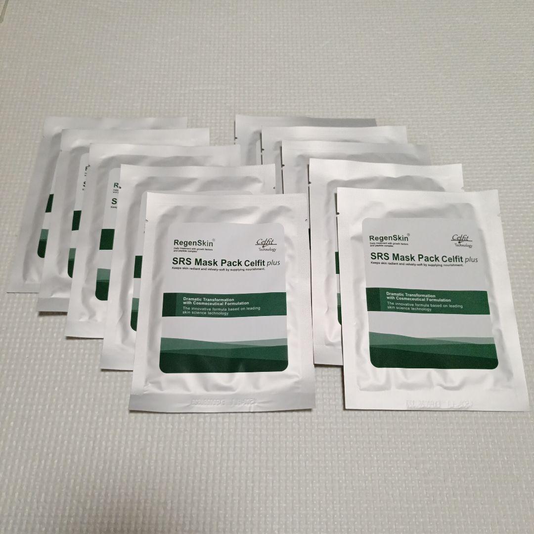 リジェンスキン　10枚セット SRSマスクパック セルフィットPlus　TCB