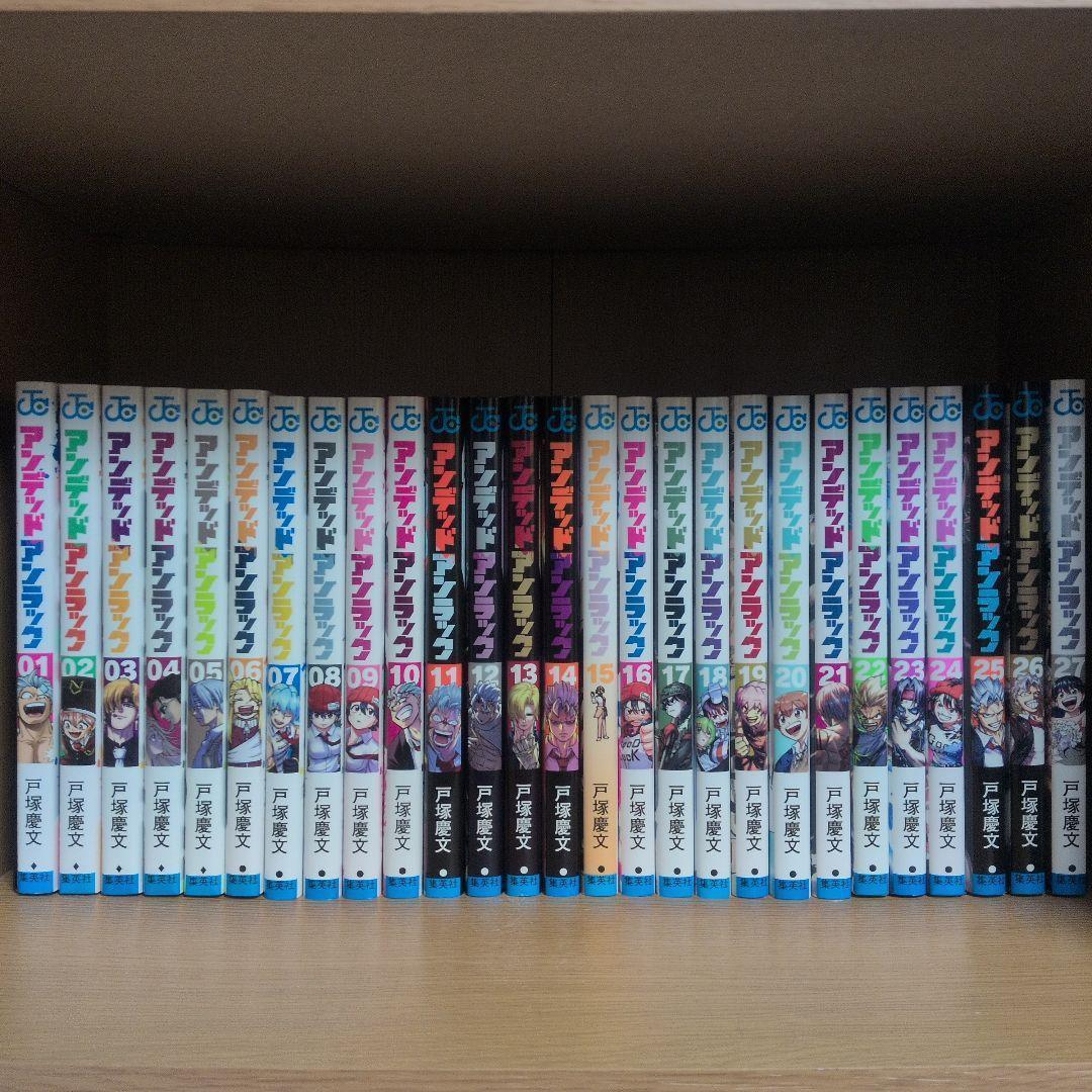 アンデッドアンラック 1〜27巻 全巻セット
