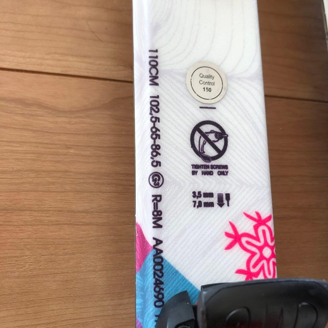 アトミック110CM スキー板とポールセット