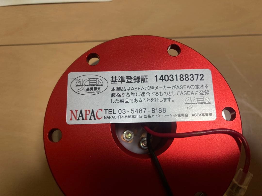 RAPFIX ボールロックシステム ステアリングロック