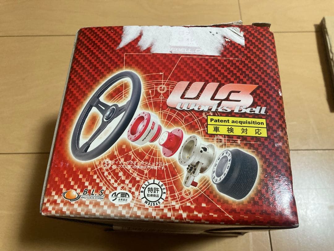 RAPFIX ボールロックシステム ステアリングロック