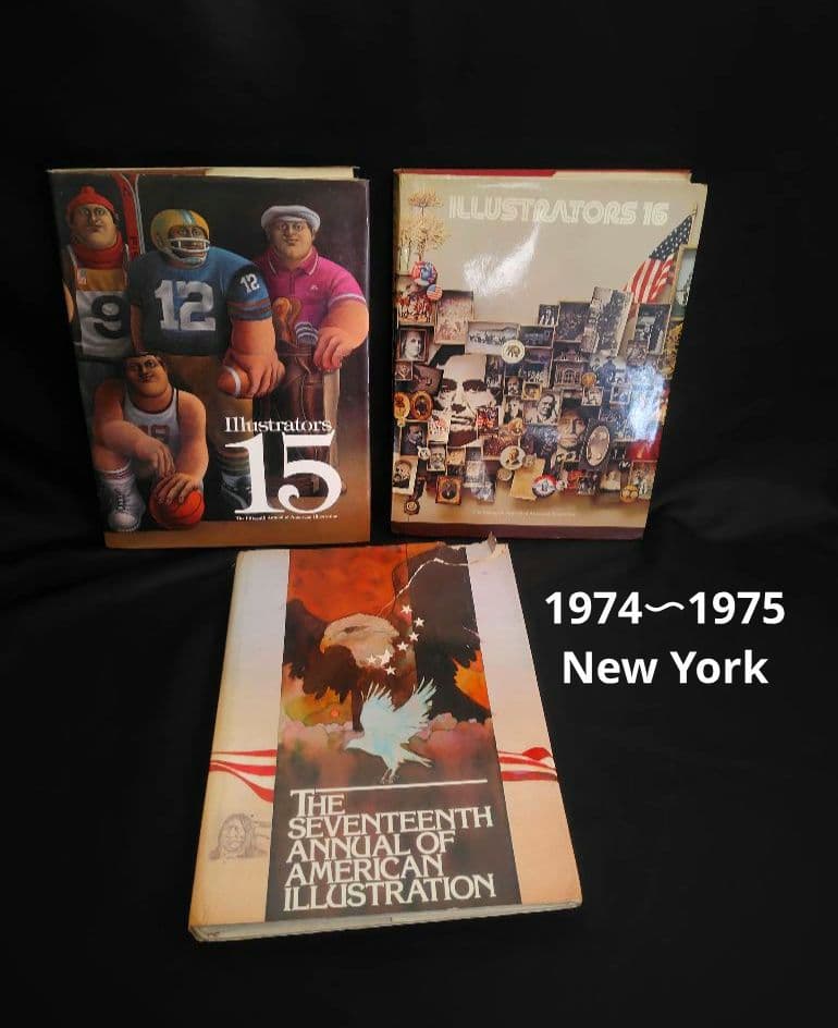 『ILLUSTRATORS 15.16.17 』1974年　3冊　イラスト集洋書