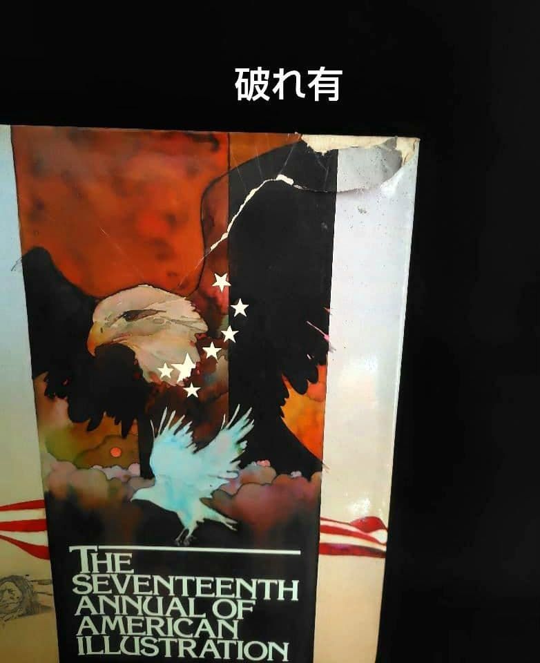 『ILLUSTRATORS 15.16.17 』1974年　3冊　イラスト集洋書