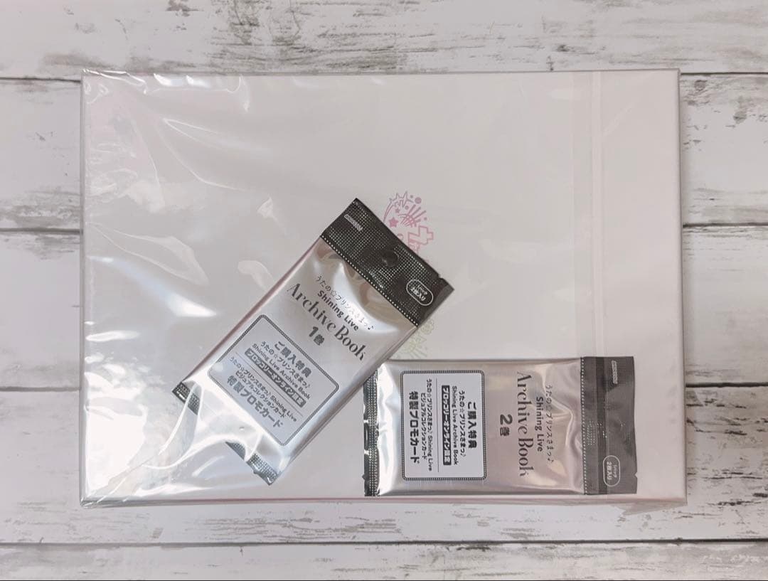 うたのプリンスさまっ Shining Live Archive Book 1、2