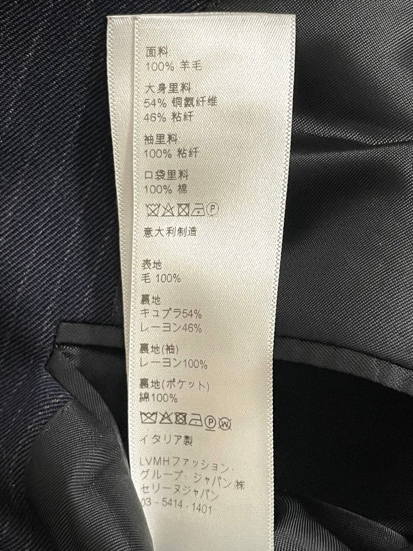 23AW CELINE ダブルブレストスーツ ダークネイビー シャドーストライプ