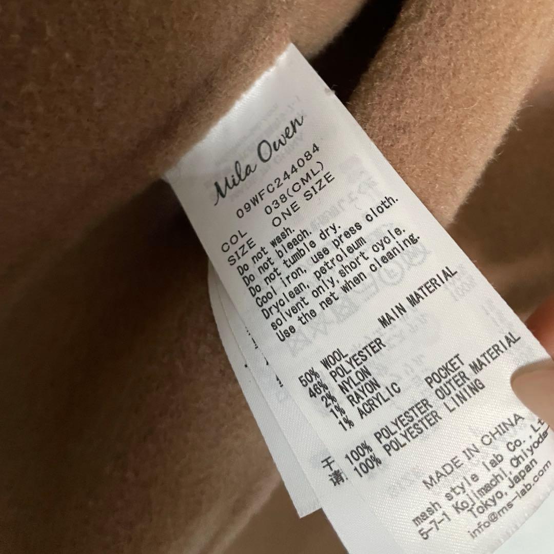 MilaOwen 2way ファーポケットリバーコート　キャメル