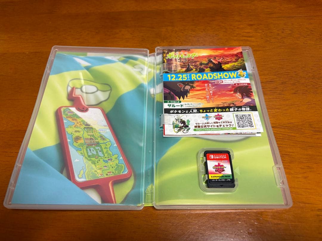 ポケットモンスター スカーレット・バイオレット・ソード・シールドセット