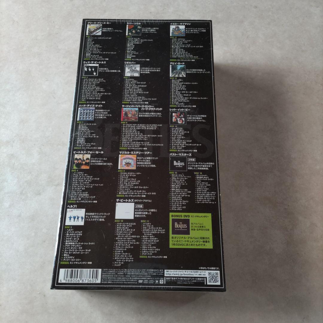 ザ・ビートルズＢＯＸ