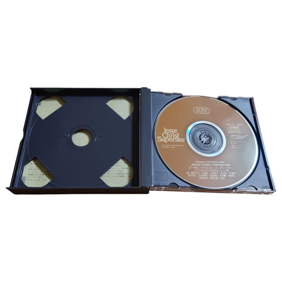 [極美品・廃盤]劇団四季1976年キャスト　ジーザス・クライスト・スーパースター