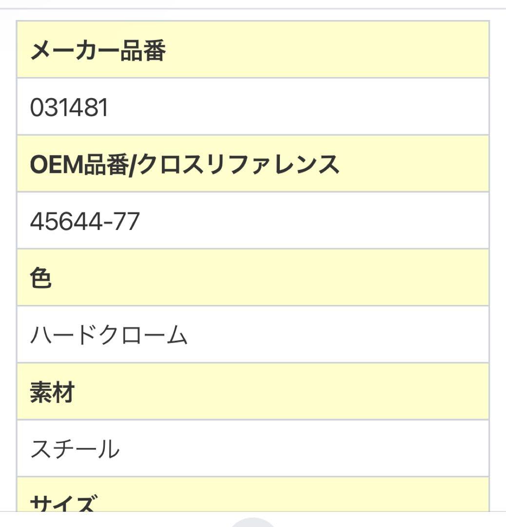 ⭐︎美品 35mmインナーチューブ 新品サンダンスフォークオイル他セット ショベル