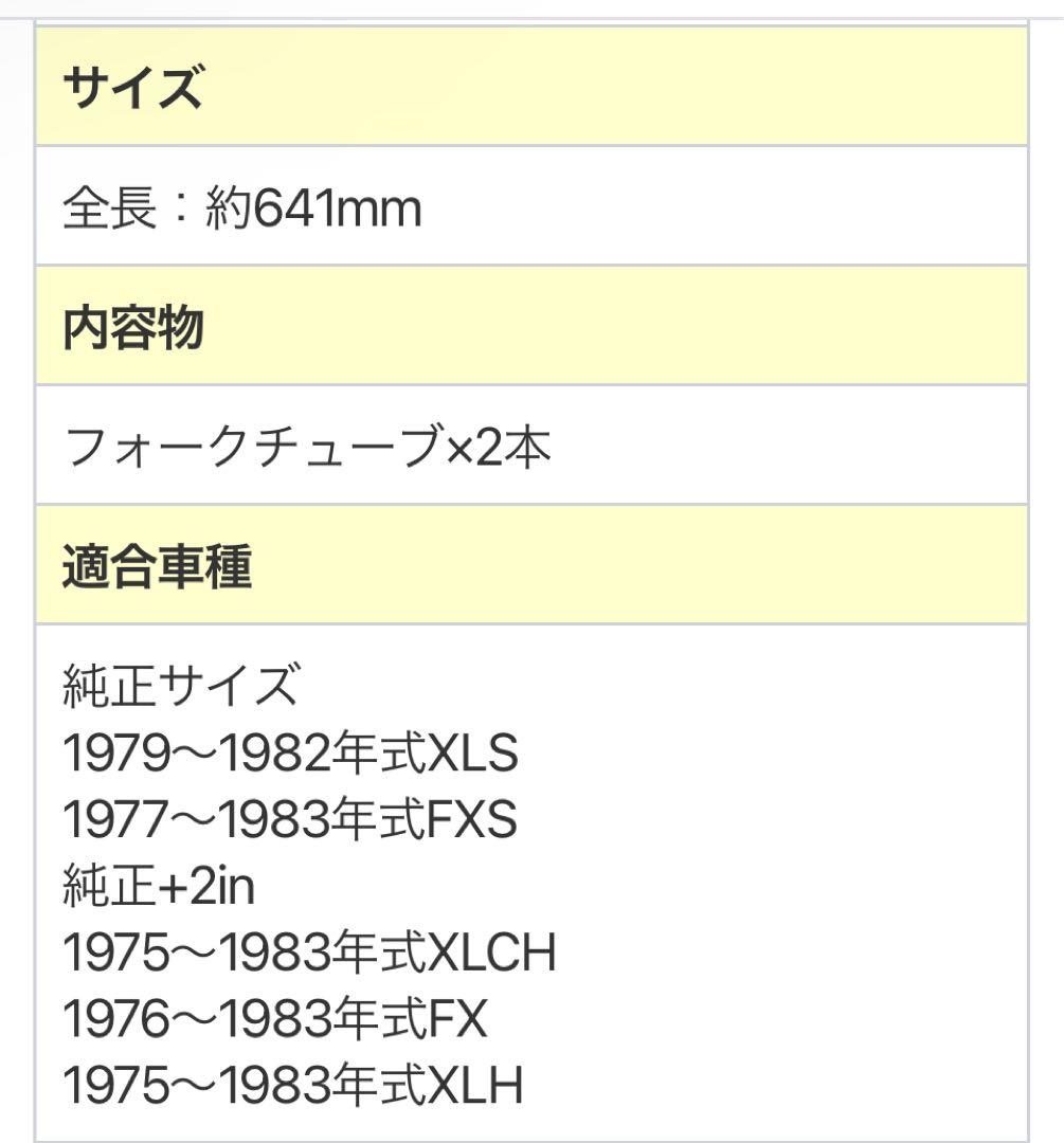 ⭐︎美品 35mmインナーチューブ 新品サンダンスフォークオイル他セット ショベル