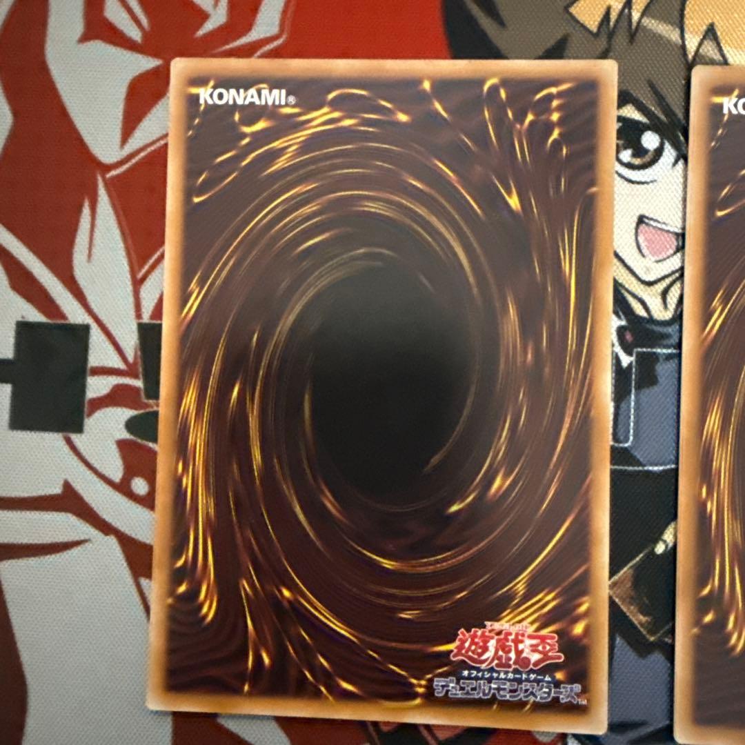 調和の天救竜 アルティメットレア 3枚セット