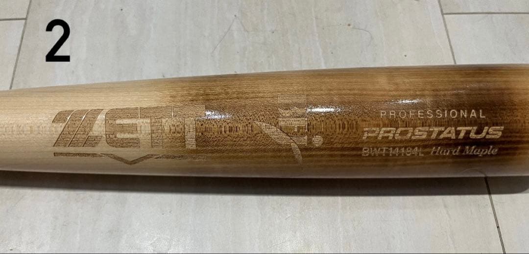 木製硬式バット3本まとめ売り