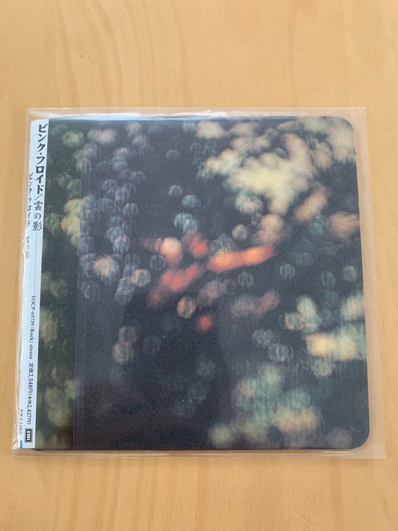 Pink Floyd ピンク•フロイド/紙ジャケット13タイトルセット 美品