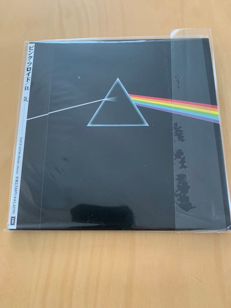 Pink Floyd ピンク•フロイド/紙ジャケット13タイトルセット 美品
