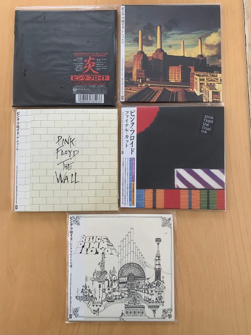 Pink Floyd ピンク•フロイド/紙ジャケット13タイトルセット 美品