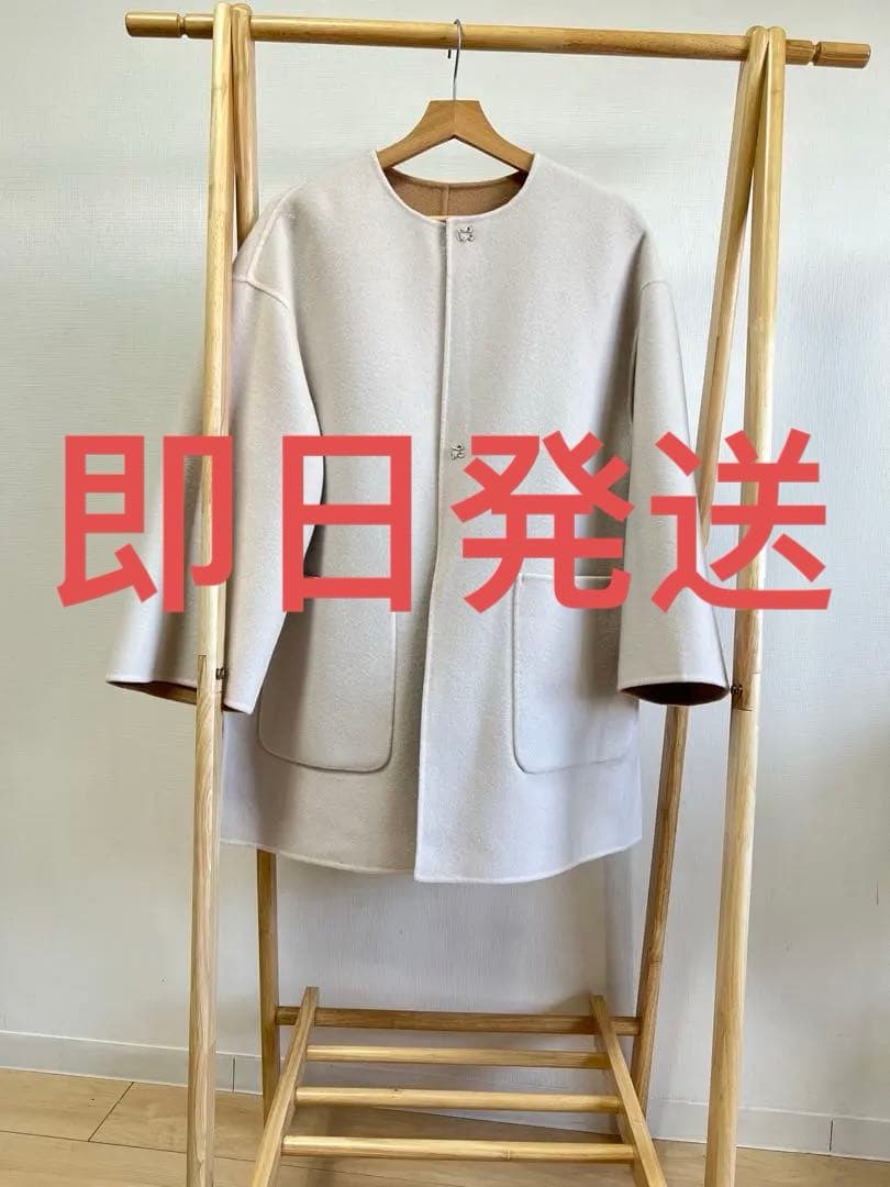 UNITED ARROWS バイカラー リバー ミドルコート　2025AW★今季