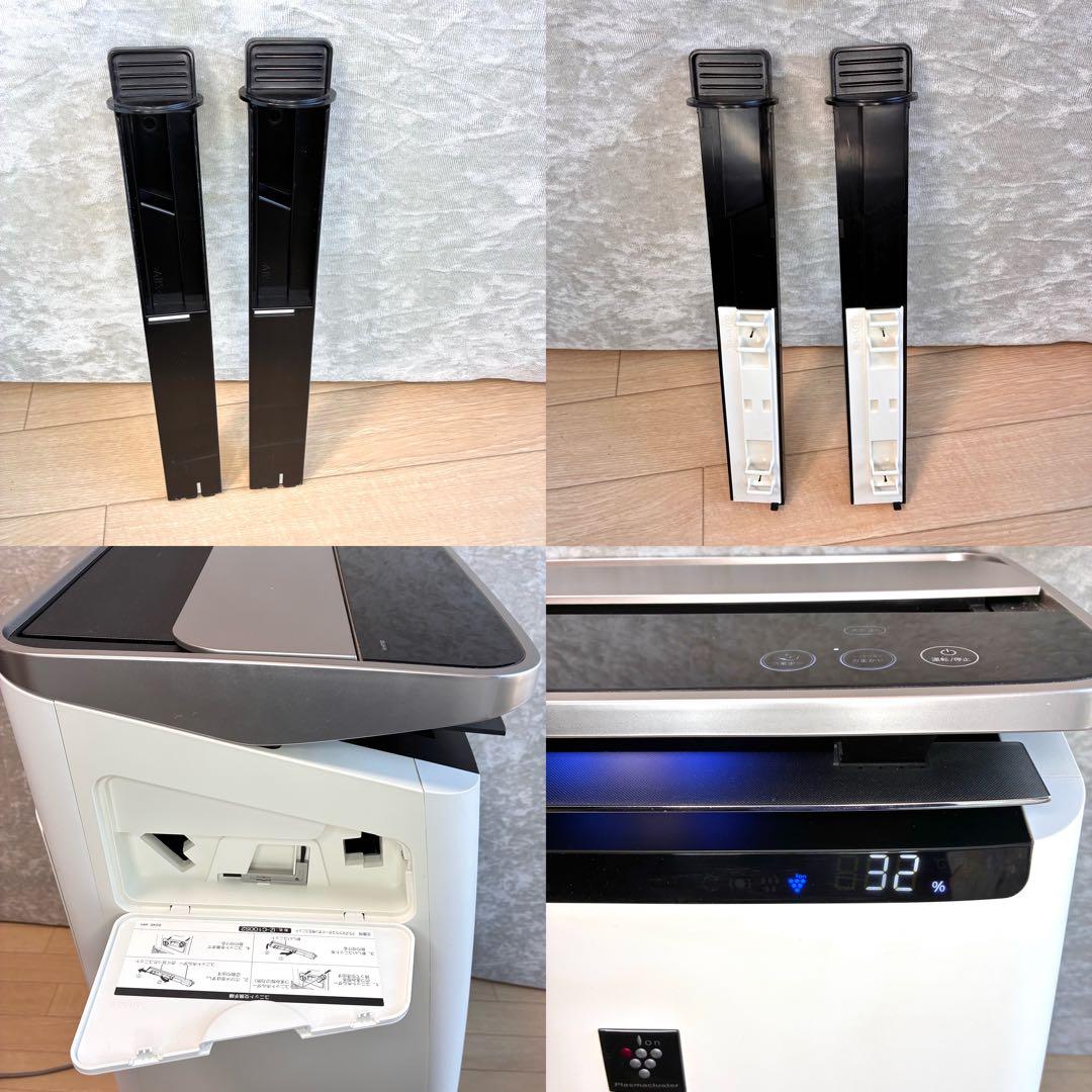 シャープ KI-HP100-W 加湿空気清浄機 プラズマクラスター 2018年製