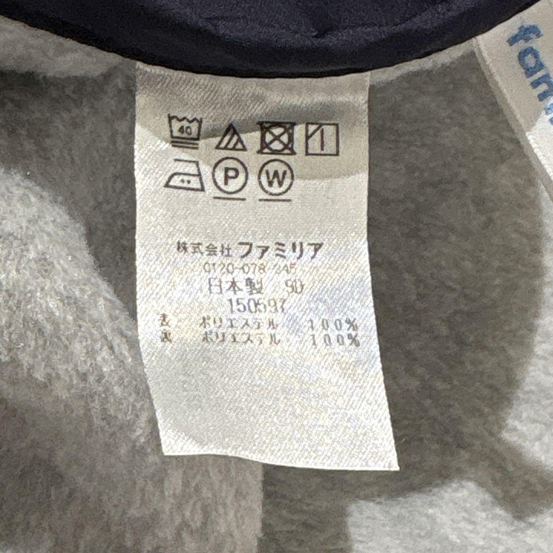 【familiar】ファミリア（〜90）抱っこ紐ケープ＊美品＊ベビーカー＊毛布