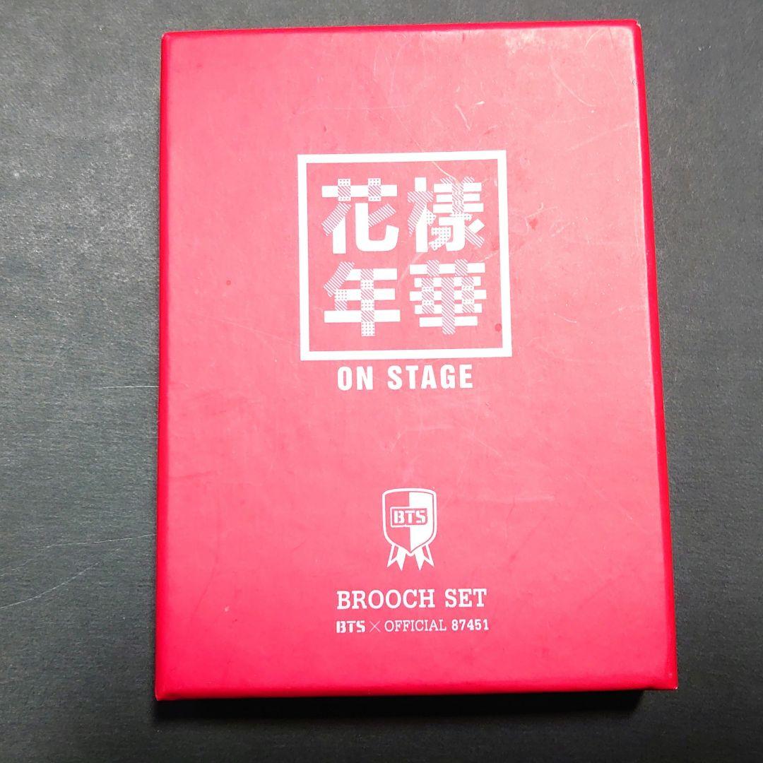 BTS 防弾少年団 花様年華 on stage BROOCH SET