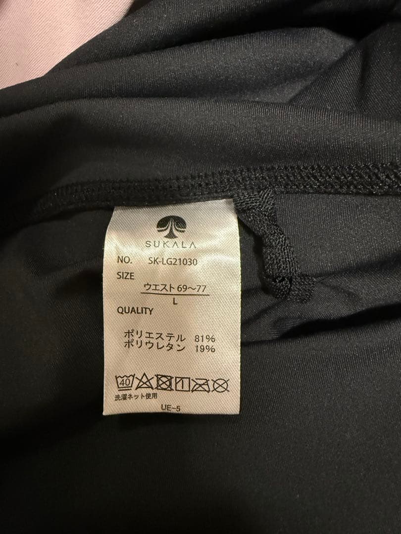 【最終値下げ！】LAVA ヨガウェア 上下セット