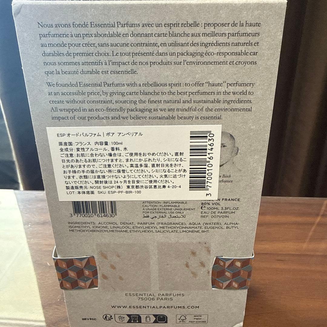 香水(ユニセックス) ESSENTIAL PARFUMS BOIS IMPERIAL 100ml