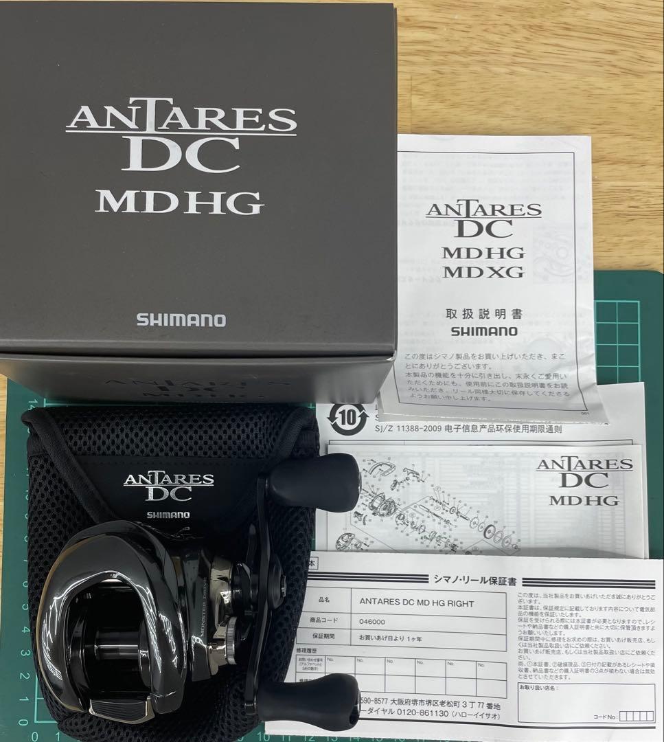 美品！右！シマノ 23アンタレスDC MD HG RIGHT 7.4