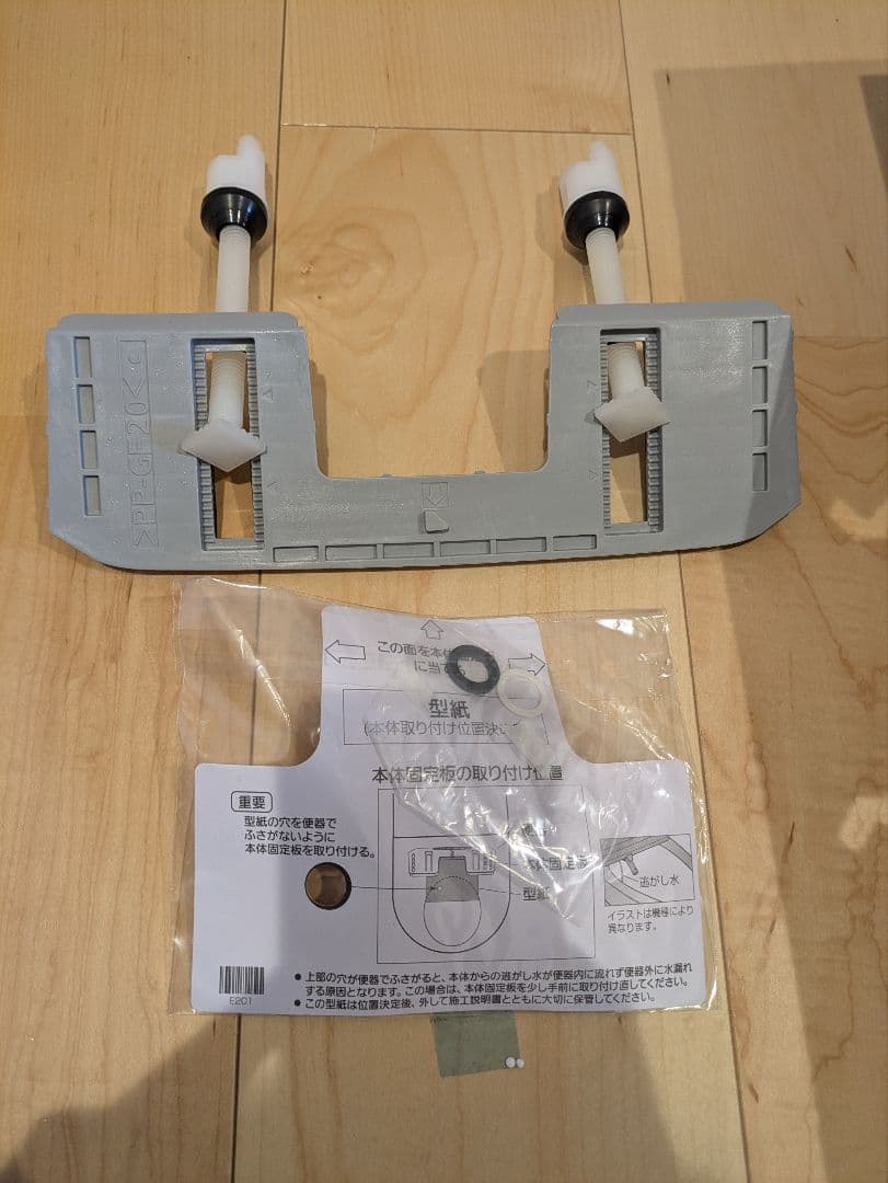 温水洗浄便座 Panasonic CH941SWS ホワイト ビューティートワレ