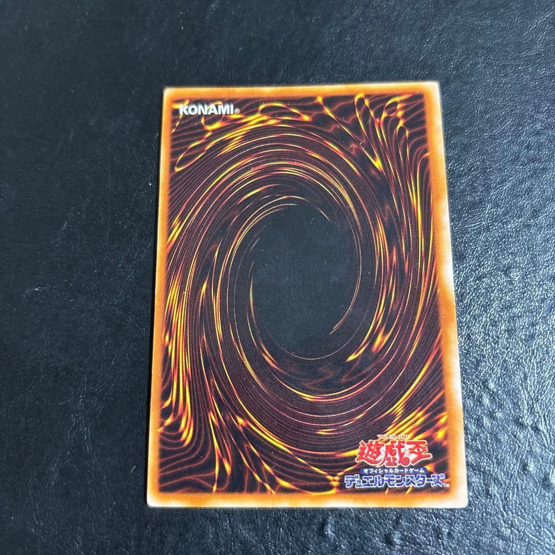 ハ*ト様 遊戯王　青眼の白龍　初期ウルトラレア