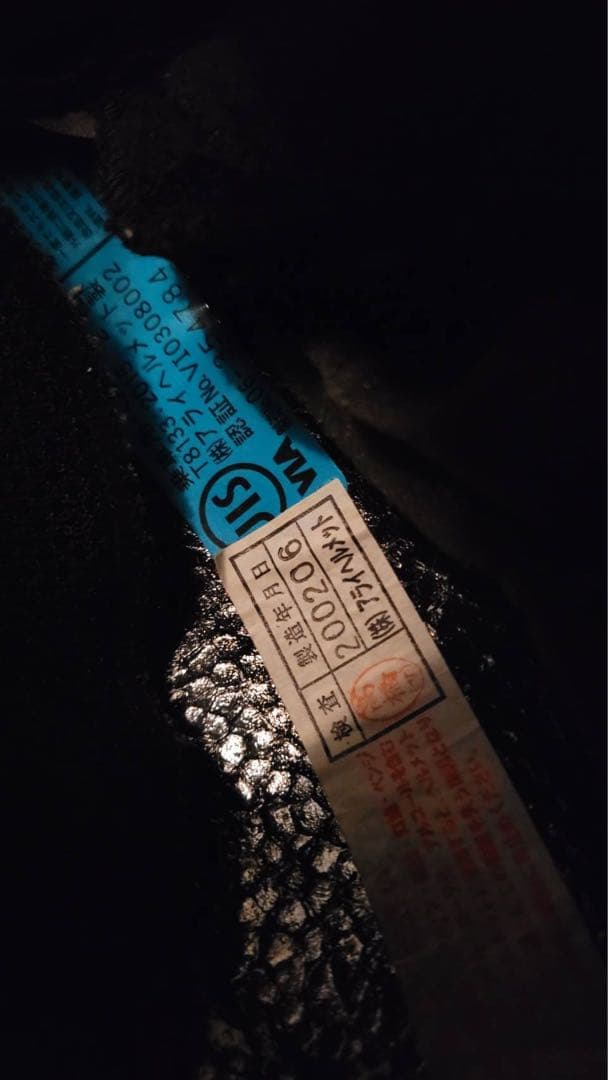 セキュリティ・セーフティ S_S