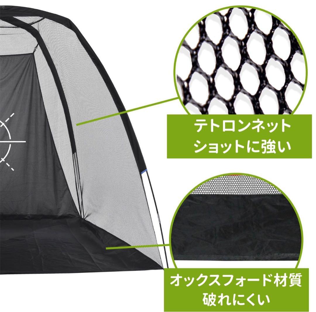 ゴルフネット　練習用　折りたたみ式　キャリーバック付