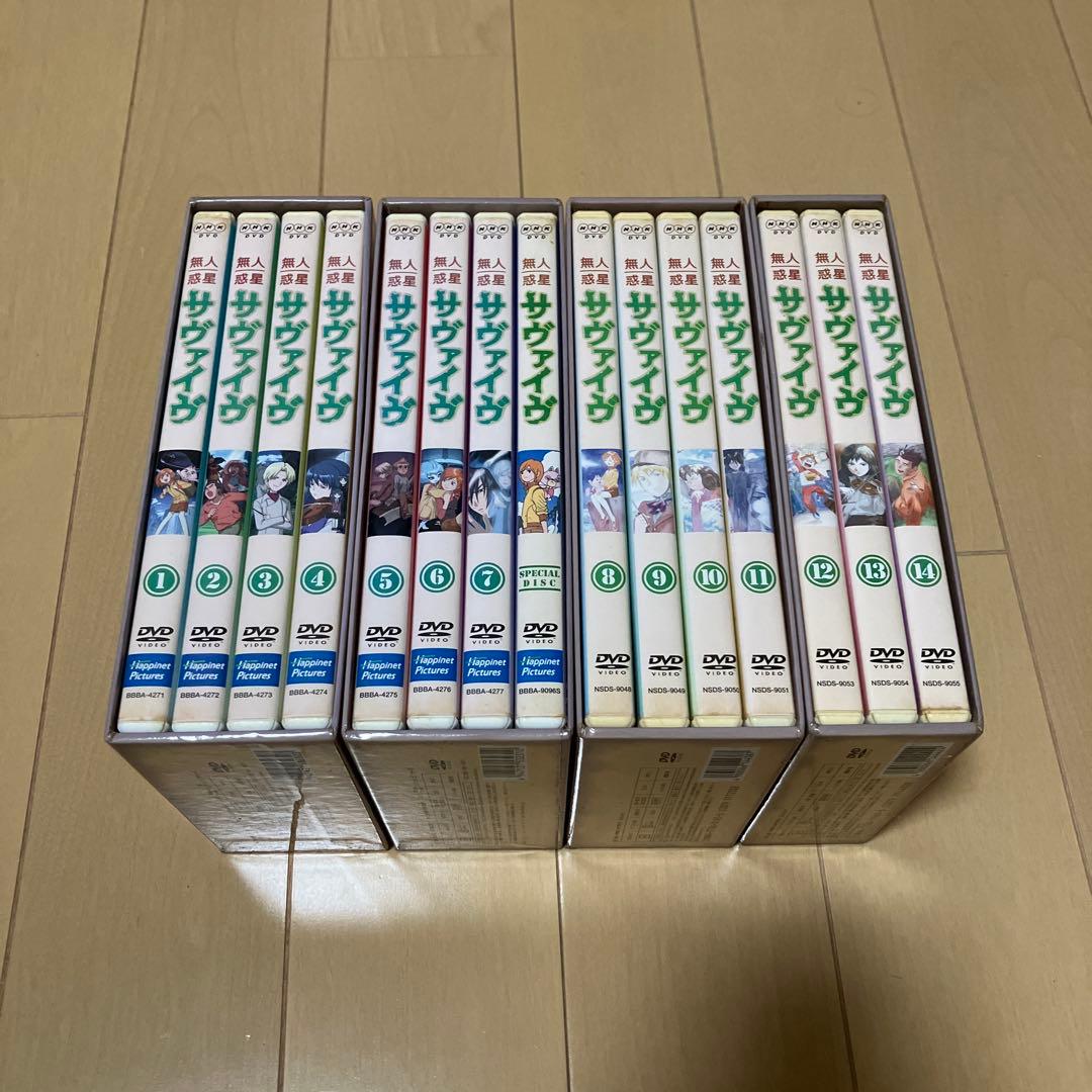 無人惑星サヴァイヴ　DVD-BOX1〜4