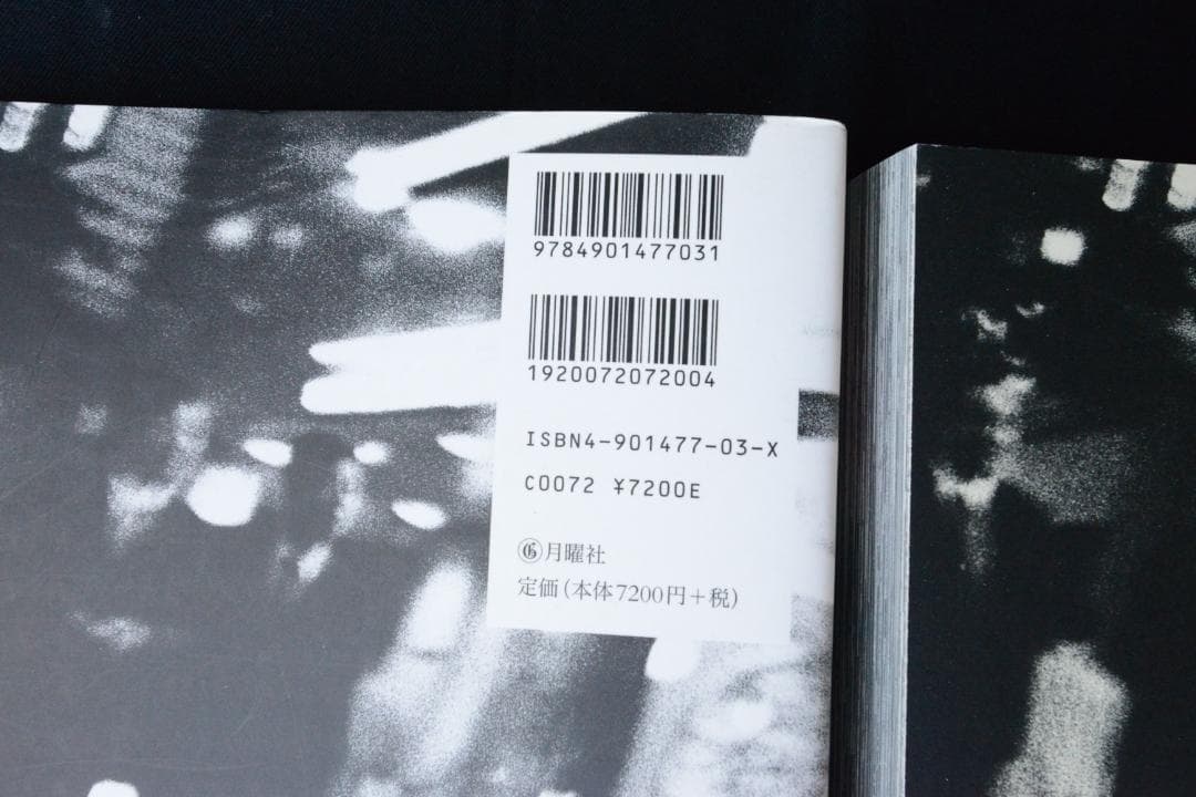 【森山大道：新宿/Daido Moriyama:Shinjuku】★美品