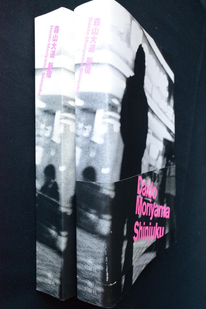 【森山大道：新宿/Daido Moriyama:Shinjuku】★美品