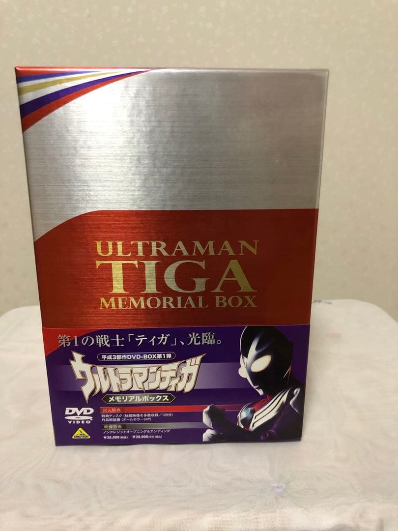 Y　ウルトラマンティガDVDメモリアルBOX