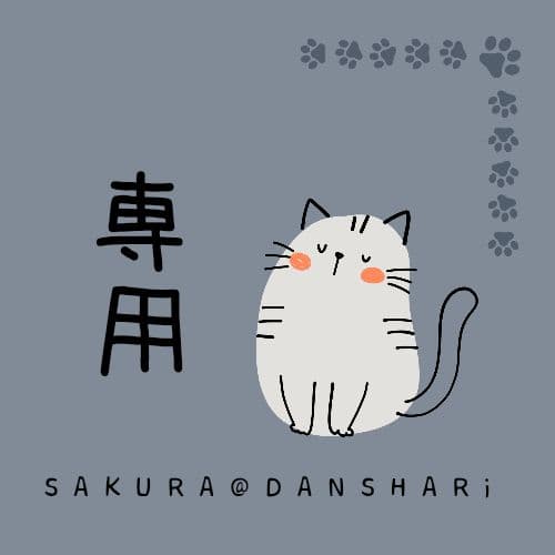 【専用出品】KIKI様