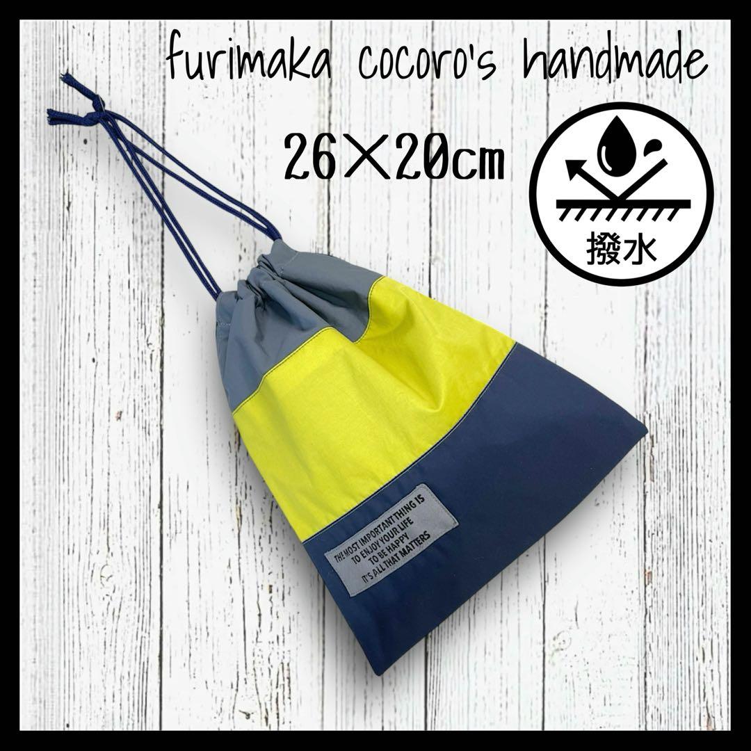 あーい＊様 6点 レッスンバッグ 上履き入れ 体操服入れ 男の子 ハンドメイド