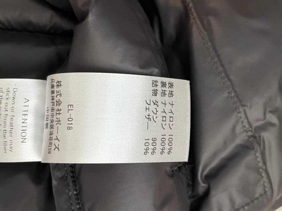 ダントン　ダウンベスト　DANTON