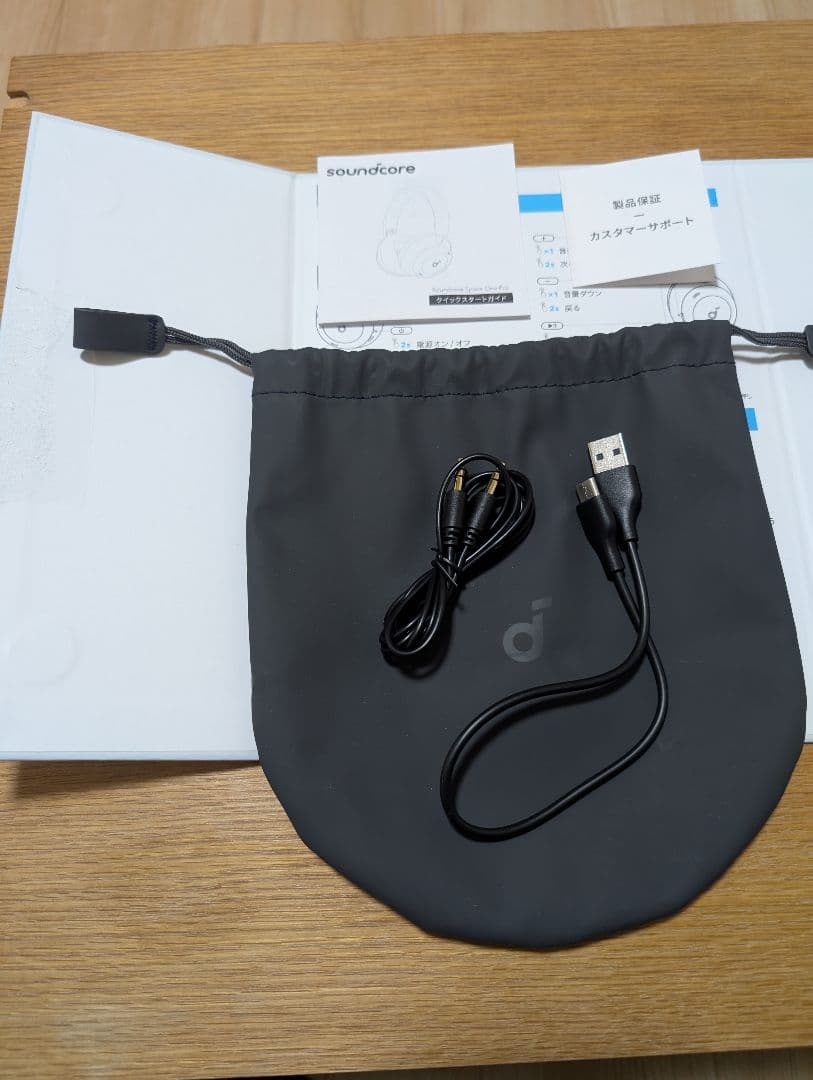 ★★イタバシ★★