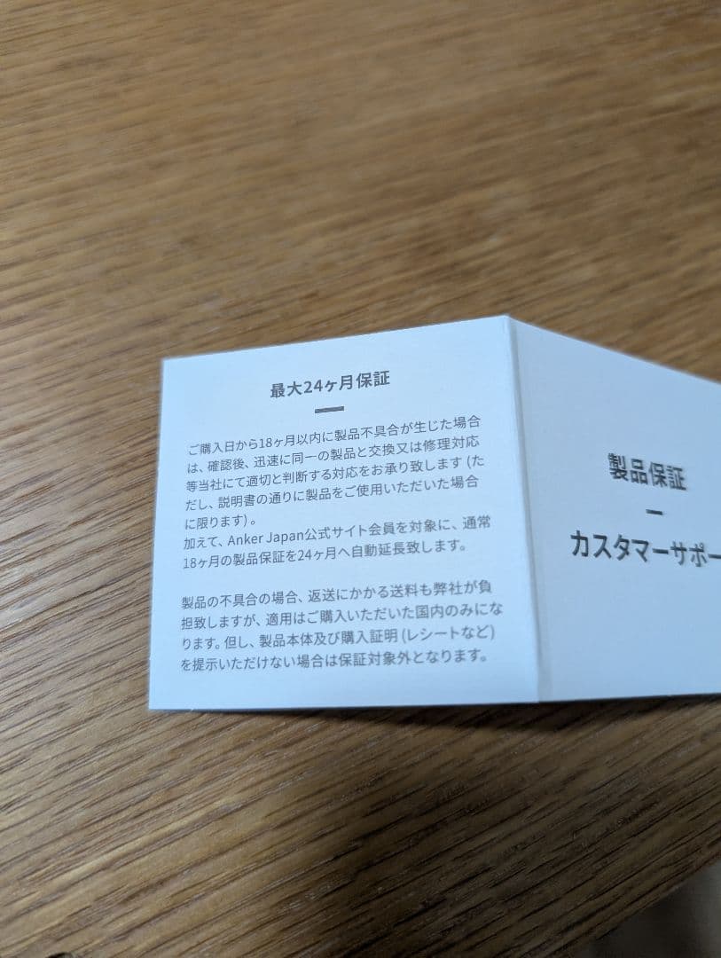 ★★イタバシ★★