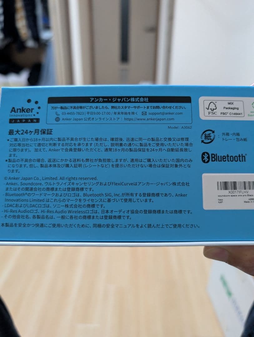 ★★イタバシ★★