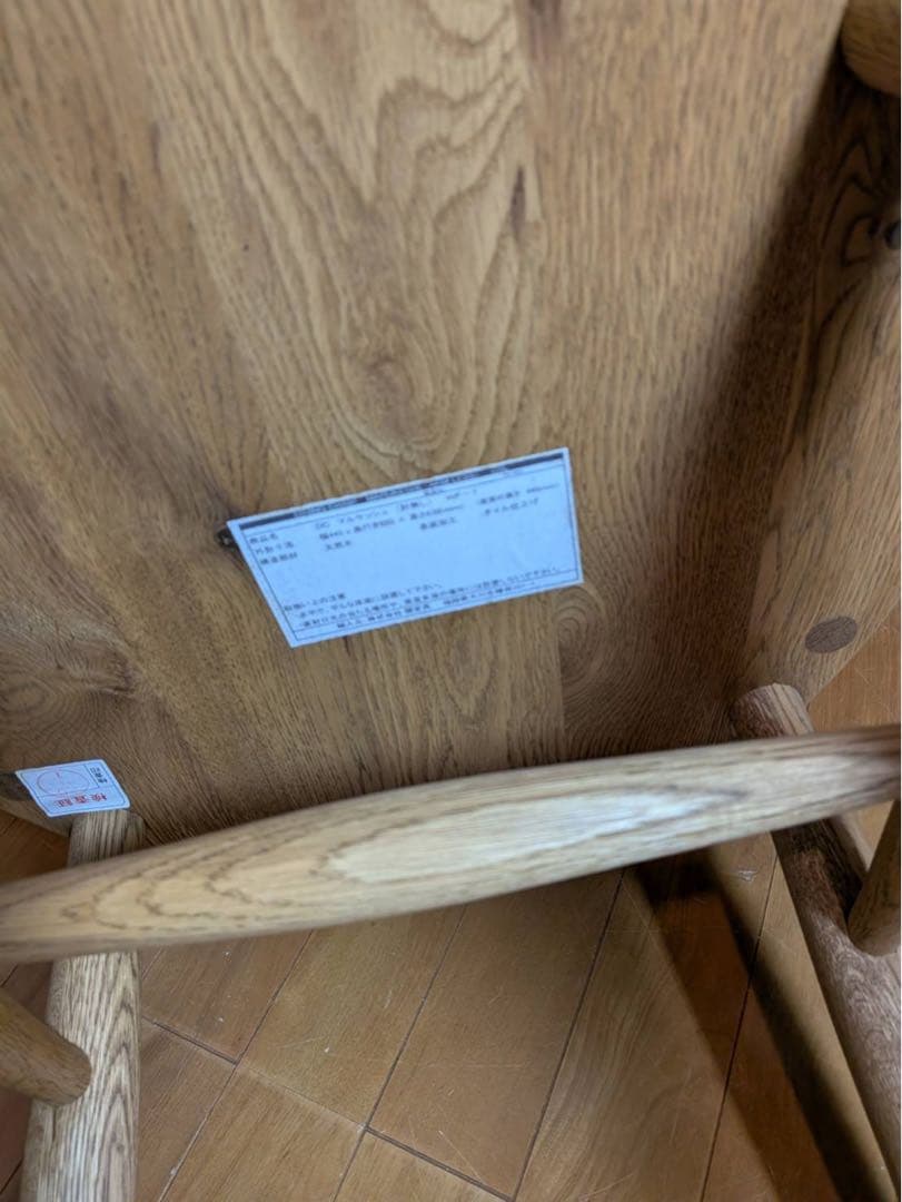 ★しもかわど★①関家具 クラッシュゲート マルケッシュ ダイニングチェア