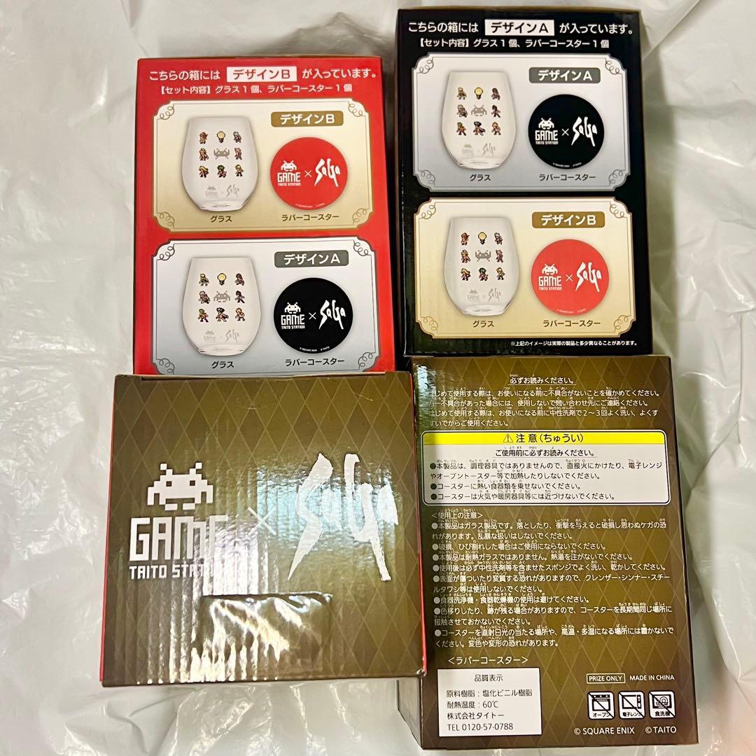 サガシリーズ タイステ×サガ ラバーコースター付グラス 全2種 2セット
