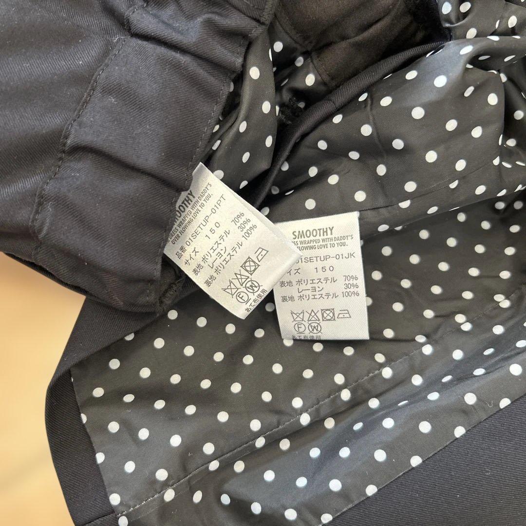 スムージー　フォーマルスーツ　150 ビームス