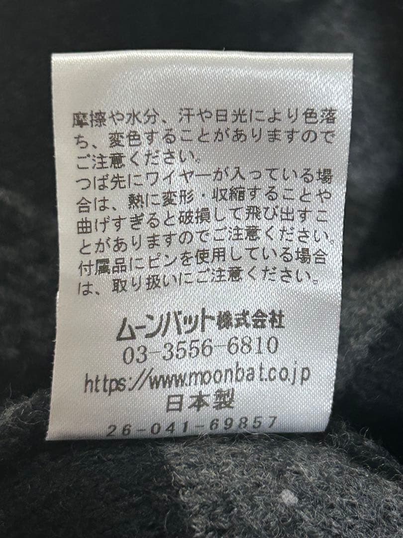 Vivienne Westwood ストライプニット帽